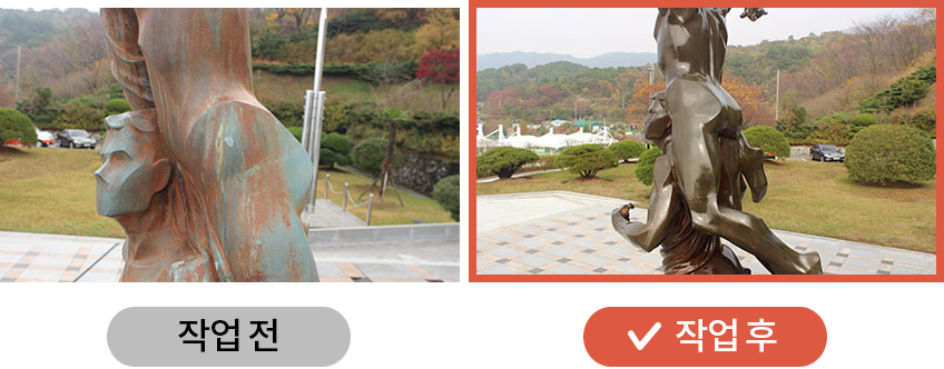 작업전, 작업중, 작업후를 나타낸 사진