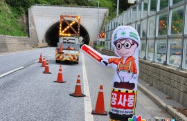 ㅇㅇ터널 벽면세척작업