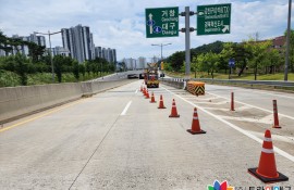국토부 지하차도 벽면세척작업